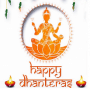 Dhan Teras