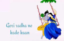 Gori Radha Ne Kalo Kaan Gujarati whatsapp status video
