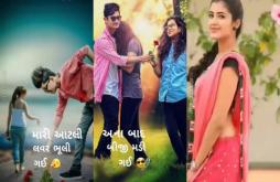 Gujarati Cute Girl Attitude Status Download
