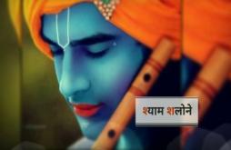 Happy Janmashtami Whatsapp Video Status