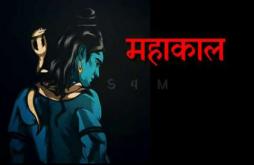 Mahadev Shivratri Special Status video