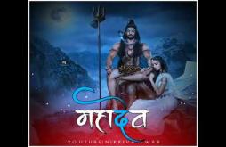 Mahakal whatsapp status video