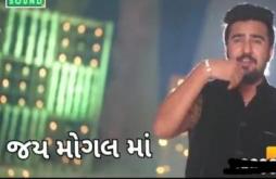 Jay ma Mogal |  Mogal maa best WhatsApp status video