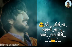 Best Gujarati attitude status video by gaman sathal