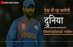 Inspirational Lines 2021