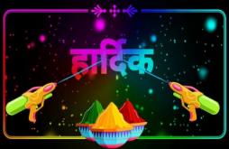Hindi Holi Status Video For Whatsapp Special Wishes Message