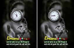 Har Ghadi Badal Gayi He Kal Ho Na Ho Motivation Song Status Video For Whatsapp