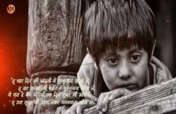 Inspiring Life Motivational Status Video For Whatsapp