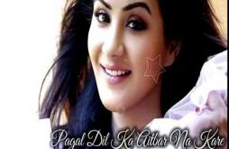 Koi Pyar Na Kare | Sad WhatsApp status video