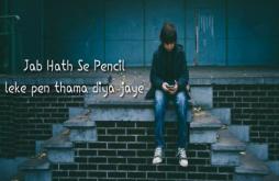 New Motivation Dialogue Status Video For Whatsapp