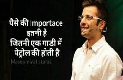 Sandeep Maheshwari Motivational Whatsapp Video For Life Goal