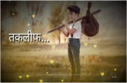 Sonu Sharma Motivational Whatsapp Status Video