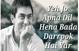 Amir Khan Motivational Video Status 2022