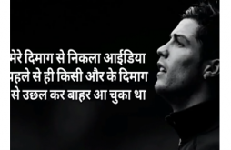 Best Motivational Line Whatapp Status Video