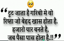 Best Motivational Video Status