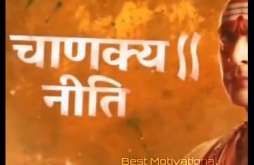 Chanakya Niti Motivational Video Status Download 2022