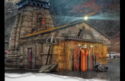 Har Har Mahadev Status Video 2022