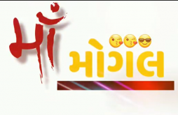 Jay Mogal Maa Whatapp Video Status