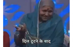 Motivational Video Status