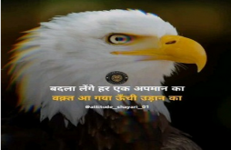 Attitude Shayari video status