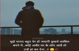 Sad shayari video status