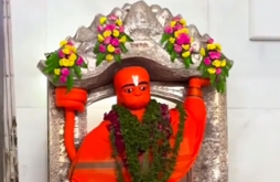 Hanuman status download 2023
