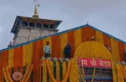 Mahadev video status download 2023